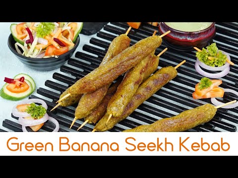 Green Banana Seekh Kebab / ग्रीन बनाना सीख कबाब