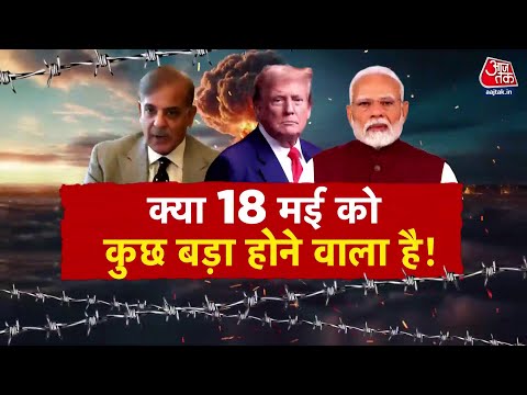 DasTak: क्या Ceasefire टूटेगा? Rajnath Singh का ‘पिक्चर बाकी’ वाले बयान क्या मायने? | Pakistan