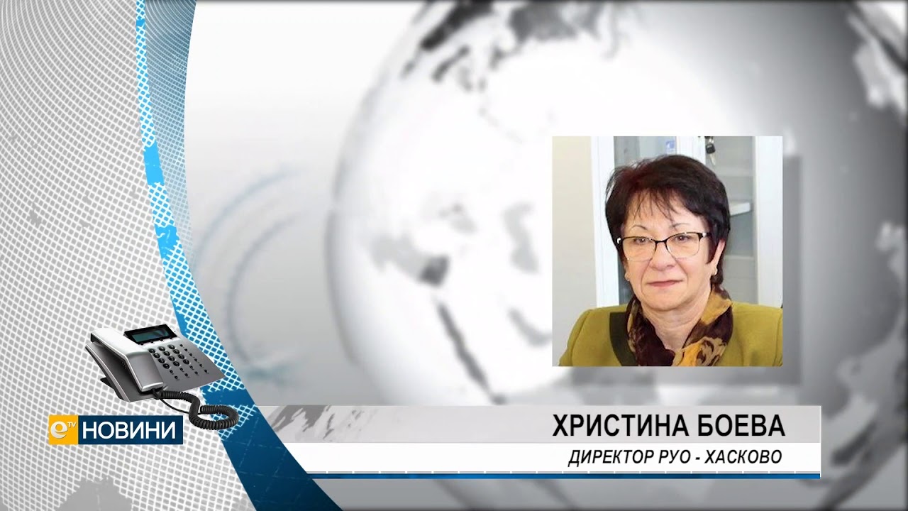 31 % от учителите в Хасковско са заявили желание да се ваксинират срещу КОВИД-19