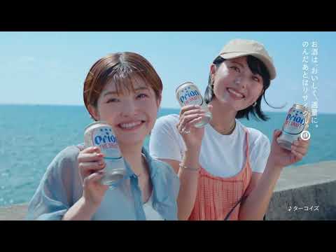 オリオン ザ・ドラフト ノープラン無限トーク篇 15秒