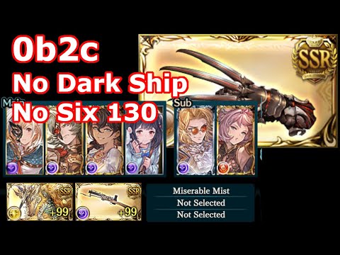 [GBF] Extreme+ 1T - Dark (0 Buttons, 2 Chains, No Dark Ship, Gauph Key Tria, Chain of Temptation)