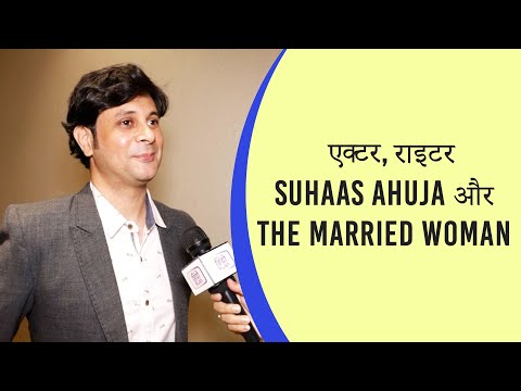 Suhaas Ahuja Suhaas Ahuja - Interview