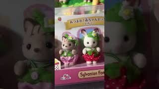 SYLVANIANS MORANGO DA MINHA COLEÇÃO #sylvanianfamilies