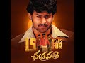 15 Years Of Chatrapathi ActorPrabhas Shriya Saran