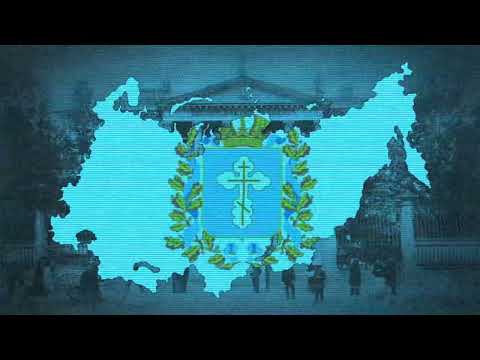 Once There Was A Sovereign Russia | Imperial Principalities of Holy Russia (Talberg)