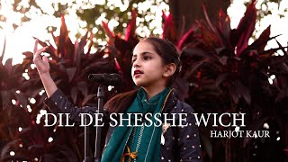 DIL DE SHEESHE VICH//COVER SONG BY HARJOT KAUR//(N