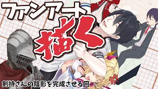 【お絵描き】夢追翔さんを描く｜海 + 妖怪とかいう斬新な水族館イベントが始まるらしい【朝活】 #雑談 #作業配信