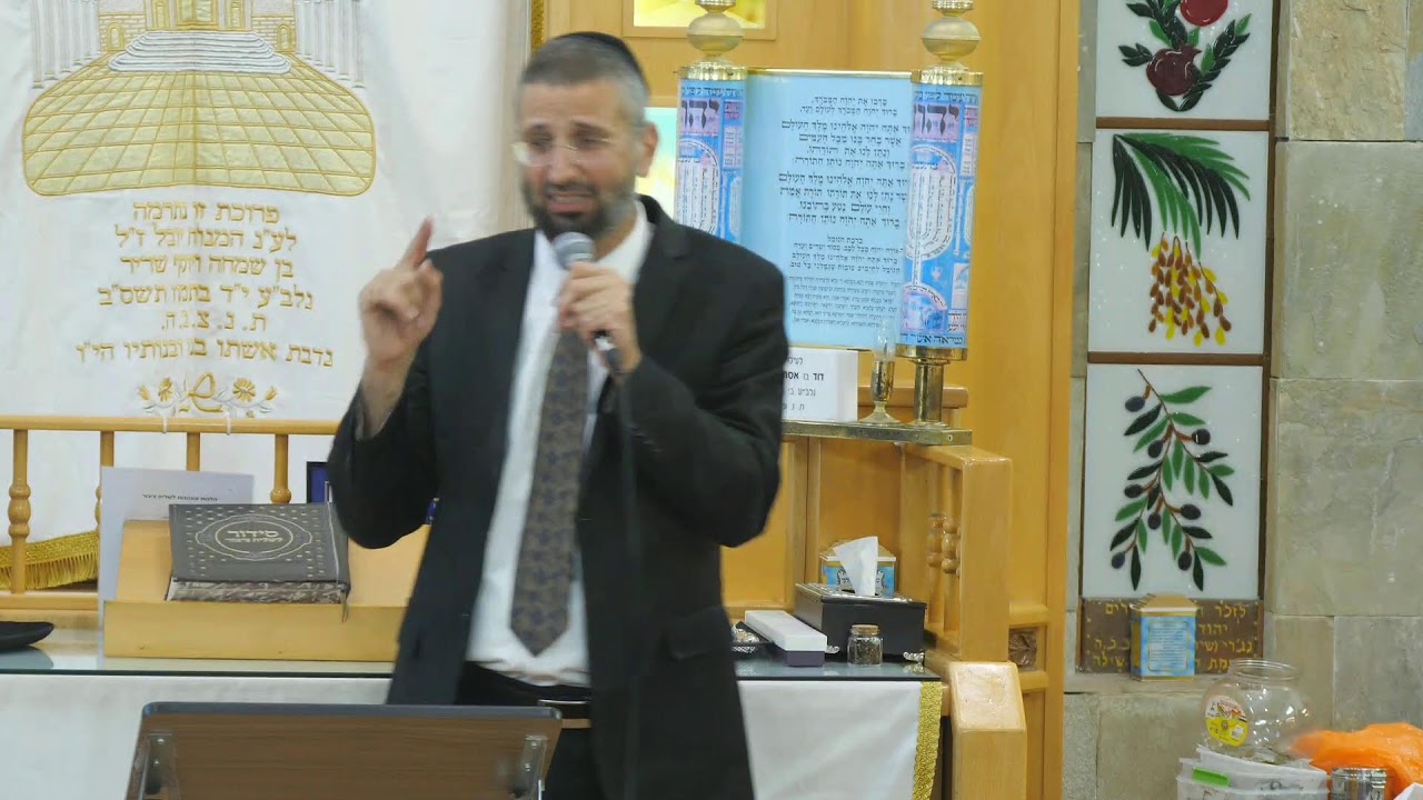 הרב רפאל רובין - דברי חיזוק ליום הדין