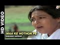 Maa Ke Hothon Pe Platform Kumar Sanu Sadhana Sargam Ajay Devgan Tisca Chopra