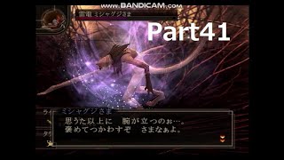 【実況】ミシャグジさま再び！ Part41【超力兵団】