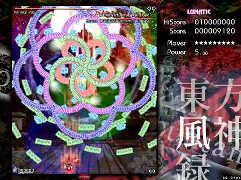 [東方|Touhou 10~MOF]: Lunatic Stage 6 Kanako's Final Spell "Divine Virtues of Wind God" Captured