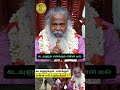 What S The Deal With God And Me