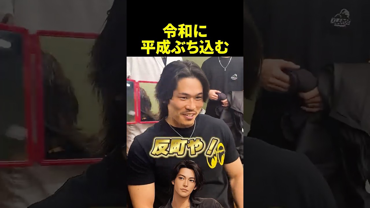 令和に平成をぶち込むパーマ#反町隆史#メンズパーマ#ニュアンスパーマ#ウルフパーマ#毛利太嘉