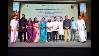 RAYARA DARSHANA | ALBUM SONG AND TNIT MEDIA | PRESS MEET ON 22TH MAY 2026 | RAGHU BHAT | MQDEFAULT Thumbnail
