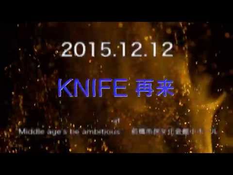 "Eiji" BOYS, BE AMBITIOUS ROGUE