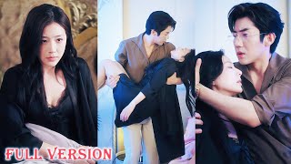 张北淅＆浅柔 | 身為頂尖豪門掌權人的他桀驁驕狂，但無人知曉，他等了八年，終於等到了這次夢寐以求的機會，伺機誘騙她領證結婚[MULTI SUB | FULL] #MiniDrama #精彩大陆短剧