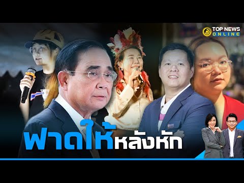 คลิกเพื่อดูคลิปวิดีโอ