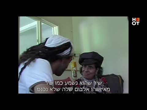 הצצה מתוך "המלכה שושנה" - עידן רייכל ושושנה דמארי