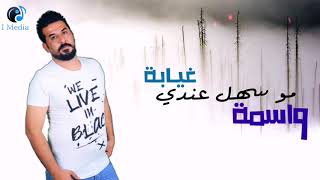 كلمات اغنية يتعبنى أفراكة احمد محمد