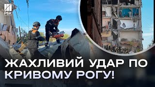Под завалами в Кривом Роге нашли еще одну жертву