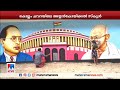 സ്കൂളിലെ ചുവര്‍ച്ചിത്രത്തിന് വിരല്�
