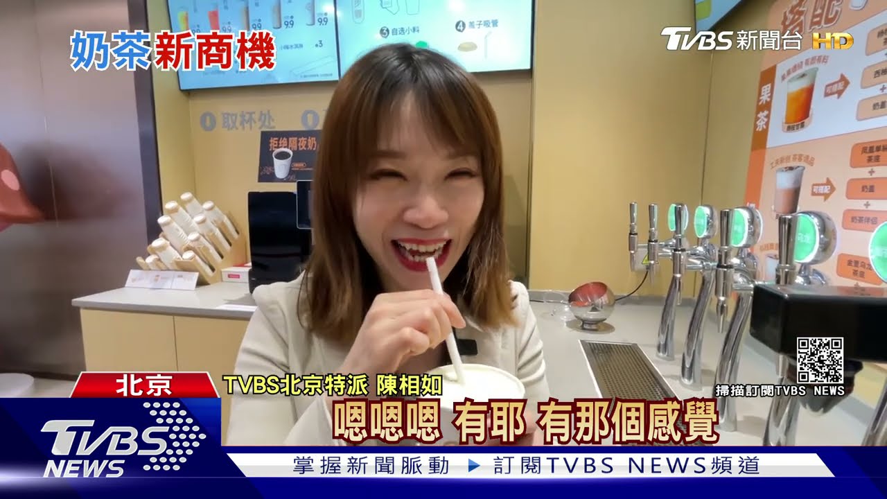 我就想喝一整杯奶蓋,怎樣! 海底撈「DIY奶茶店」滿足你