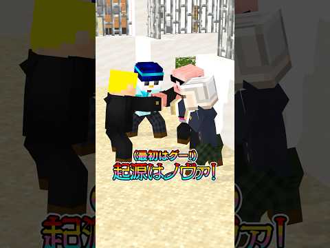 全員が中二病すぎるクラス #shorts