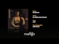 Mango - Dio mio no