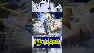 耐久なしファイノンの決定版！キュレネx夏ロビンの動かし方解説 #Shorts #HSR45Guide #RobinSummerettoBuild