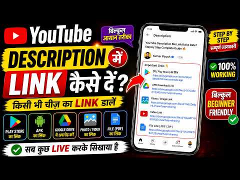 download lagu mp3 mp4 Video From Link App, download lagu Video From Link App gratis, unduh video klip Video From Link App