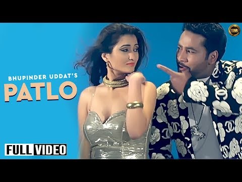 Patlo