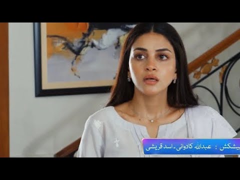 Sirf Tum Episode 26 Teaser | Promo #sirftum #geotv #promos #teasers #anmolbaloch #mohsinabbashaider