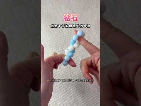 菩提手鍊