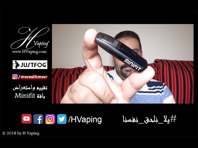جهاز ميني فيت MINIFIT