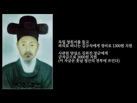 [중고등부 최우수상] 조국, 그리고 독립을 이해