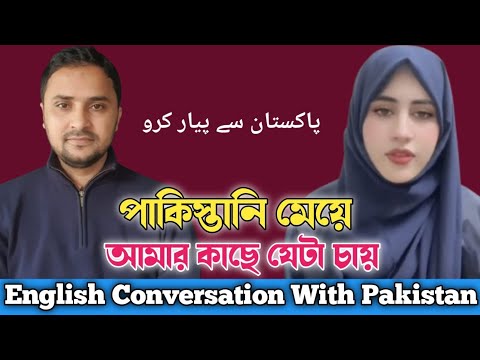 Effective English Learning Through Natural Conversation