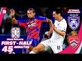 First-Half | JDT vs KL CITY | 2023 FA CUP FINAL | Extended Highlights [HD]
