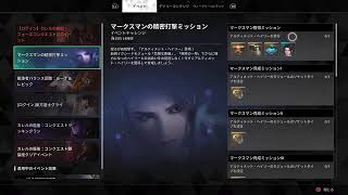 PS5 The First Descendant 「ディセンダント・ルッティー」 #150 ラガルト Live