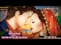 Deewana Main Tera Deewana Whatsapp Status