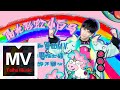 大張偉 Wowkie Zhang【陽光彩虹小白馬(Sunshine Rainbow White Pony)】HD 高清官方完整版 MV
