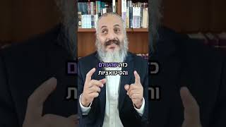 השבת שמשפיעה על כל השנה!| הרב שמואל מעטוף שליח חב״ד אדם | לע"נ רפאל בן אסתר ע"ה