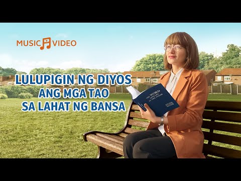 Tagalog Christian Music Video | "Lulupigin ng Diyos ang mga Tao sa Lahat ng Bansa"
