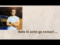 Bolo Ki Ache Go Tomari Ankhite Rd Burman Cover Without Music Rd Burman Classics