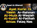 Ayat Kursi 7x Surat Yasin Ar Rahman Al Waqiah Al Mulk Al Kahfi Ikhlas Falaq An Nas By Saad Al Ghamdi
