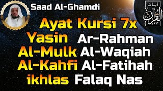 Download lagu Ayat Kursi 7x,Surat Yasin,Ar Rahman,Al Waqiah,Al Mulk,Al Kahfi,Ikhlas,Falaq,An Nas By Saad Al-Ghamdi mp3 Download lagu Ayat Kursi 7x,Surat Yasin,Ar Rahman,Al Waqiah,Al Mulk,Al Kahfi,Ikhlas,Falaq,An Nas By Saad Al-Ghamdi mp3