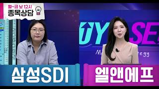 바이앤셀185회260417