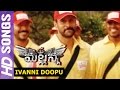 Ivanni Doopu Video Song Mallanna Movie Vikram Shriya Devi Sri Prasad
