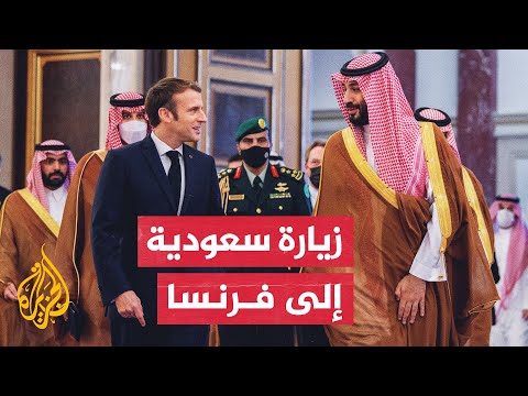 تعرف على مخرجات لقاء ولي العهد السعودي بالرئيس الفرنسي في باريس