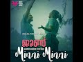 Minni Minni Violin Cover June Movie Amritha Suresh Rajisha Vijayan Ifthi Friday Film Whatsapp Status