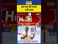 Aaj Ki Taza Khabar इस वक्त की सबसे बड़ी खबर Rahul Gandhi Vs El